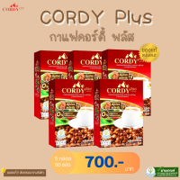 ราคา Cordy Plus Coffee กาแฟ คอร์ดี้พลัส อ วิโรจน์ กาแฟผสมสมุนไพร 19 ชนิด กาแฟ 3 in 1 สูตรเด็ด 5 กล่อง (20465696456)