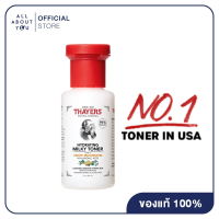 ราคา THAYERS NATURAL REMEDIES SINCE 1847 Hydrating Milky Toner Snow Mushroom Hyaluronic Acid 89ml สูตรน้ำนม เห็ดหิมะ ช่วยขจัดสิ่งสกปรก ให้ผิวรู้สึกผ่อนคลาย ปรับสมดุล pH ผิว (21149145341)