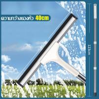 ราคา ไม้เช็ดกระจก ที่รีดน้ำกระจก ไม้ปาดน้ำกระจก ที่รีดน้ำแบบยาง ด้ามยาวแข็งแรง ไม้กวาดน้ำ ที่รีดน้ำ ที่เช็ดทำความสะอาดกระจก พร้อมยางรีด (18807951023)