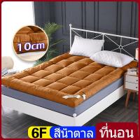 ราคา ท็อปเปอร์ 6 ฟุต ที่นอนท๊อป 6 ฟุต ที่นอน topper ท๊อปเปอร5ฟุต ท๊อปเปอร3ฟุต topper6ฟุตแบบหนา เบาะรองนอน ทีนอนลม6ฟุต ที่นอนท็อปเปอร์ ฟูกที่นอน (19807124314)
