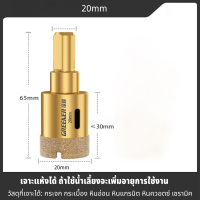 ราคา ดอกโฮลซอหัวเพชร ดอกโฮลซอดอกสว่านเจาะกระเบื้อง เจาะหินแกรนิตและเจาะกระจก หัวเพชร ขนาด 6 60mmราคาคุ้มค่า (18992576462)
