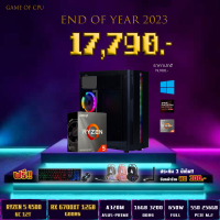 ราคา คอมประกอบ AMD RYZEN 5 4500 RX 6700XT 12GB เล่นเกมส์ ULTRA ลื่นๆ CPU คอมพิวเตอร์ (20501574749)