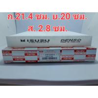 ราคา กล่องสีขาว กรองแอร์ ISUZU ALL NEW D MAX ปี 2012 23 แท้ จอแอร์ธรรมดา 5 86702620 0 ตรวจสอบขนาดก่อนสั่งซื้อ (20241624947)