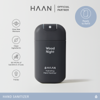 ราคา HAAN Daily Mood สเปรย์แอลกอฮอล์ 72 4 พร้อมว่านหางจรเข้ กลิ่นธรรมชาติ สินค้าไม่รวมเคสและสายคล้อง (3859446662)