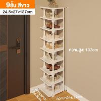 ราคา TUSSAH ชั้นวางรองเท้า มินอมอล ชั้นรองเท้า ที่วางรองเท้า ชั้นวางรองเท้าเด็ก มินอมอล เด็ก ผู้ใหญ่ ที่วาง มีให้เลือกหลากหลายชั้น (20423913393)