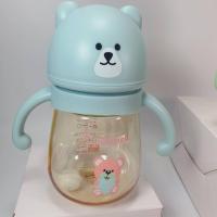 ราคา ขวดนม ขวดนมสีชา PPSU famed little bear ขวดนมคอกว้าง ขวดนมเด็ก 8ออนซ์ พร้อมแขนจับ และจุกนม (7709327111)