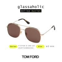 ราคา ลดกระหน่ำ แว่นกันแดด TOM FORD รุ่น FT0758 D ทรงนักบิน เลนส์น้ำตาล ดีไซน์เอกลักษณ์ (20671107570)