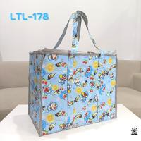 ราคา กระเป๋าผ้าเคลือบ PVC กันน้ำ ซิป3ด้าน ทรงลูกเต๋า รุ่น LTL (12487909995)