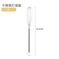 ราคา ที่ตีไข่ขนาดเล็ก ตะกร้อตีไข่ ใช้งานง่าย ด้ามลวด กระทัดรัด มี 2 ขนาด 14 5cm 19 5cm (20512618704)