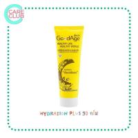 ราคา GoodAge ยาสีฟัน กู๊ดเอจ ขนาด 90 กรัม สูตร HYPER SALE SENSITIVE SHIELD HERBAL TOTAL CARE HYDRATION PLUS (17945562439)