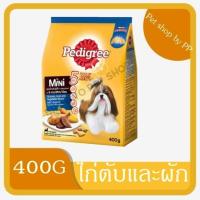 ราคา Pedigree mini เพ็ดดีกรี มินิ อาหารสุนัข อาหารสุนัขตัวเล็ก อาหารหมา สุนุขโตพันธุ์เล็ก ขนาด 400 กรัม (17754884249)