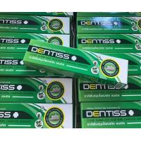 ราคา 5 กล่อง Mistine Dentiss herbal toothpaste ยาสีฟัน มิสทีน เดนทิสท์ ขนาด 40 กรัม ยาสีฟันสกัดเข้มข้นจากสมุนไพรธรรมชาติ ดูแลสุขภาพเหงือกและฟันให้แข็งแรง (12340108769)