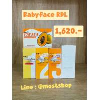 ราคา RDL Babyface set 5 ชิ้น (15060749692)