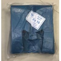 ราคา ถุงหูหิ้วสี ถุงหูหิ้วเหนียวหนา ถุงหูหิ้วสีต่างๆ ถุงใส่ของ ตราม้า ถุงหูหิ้วหลากสี (15050280004)