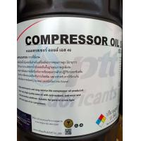 ราคา Compressor Oil S32 S46 S68 PTT 18Ltrs น้ำมันปั๊มลม เครื่องอัดอากาศ Screw Type Vane Type ขนาด18ลิตร ISO VG32 VG46 VG68 (19833602673)