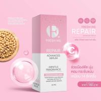 ราคา เซรั่ม น้ำตบรีแพร์ เฟรชมี Fresh Me Repair Advanced Serum 20ml (20926913358)