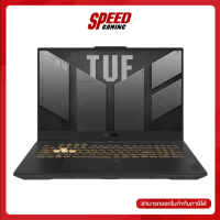 ราคา ASUS TUF GAMING F17 FX707VU HX106W NOTEBOOK โน้ตบุ๊ค 17 3 Intel Core i7 13620H GeForce RTX 4050 By Speed Gaming (21261005639)