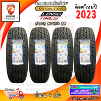 ราคา LENSO 265 50 R20 GC1 ยางใหม่ปี 23 4 เส้น ยางขอบ20 FREE จุ๊บยาง Premium ลิขสิทธิ์แท้รายเดียว (20721490683)