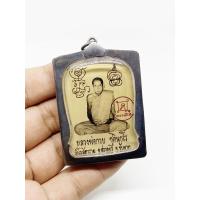 ราคา ภาพถ่ายหลวงพ่อกวย วัดโฆสิตาราม พร้อมเลี่ยมกรอบเก่า (20396933857)