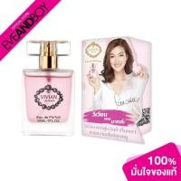 ราคา VIVIAN VIVIAN PARFUM LILY PRINCESS 1 ของแท้100 (11343752362)