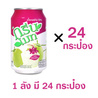 ราคา น้ำผลไม้กรีนเมท น้ำกระป๋อง Greenmate น้ำผลไม้ 25 70 เครื่องดื่ม หลากหลายรสชาติ ขนาด 300 มล อร่อยสดชื่น พร้อมส่ง (18475437480)