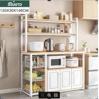 ราคา ชั้นวางของในครัว ชั้นวางไมโครเวฟ ชั้นวาง ตู้วางของในครัว ตู้วางของ ตู้ในครัว ตู้เก็บของ ชั้นวางจานเครื่องปรุง (10635205751)