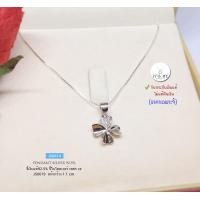 ราคา จี้เงินแท้92 5 4 ใบโคลเวอร์ ประดับเพชร cz งานน่ารักๆ ชุบทองคำขาว ใบไม้แห่งความโชคดี เนื้อเงินแท้ ไม่รวมสร้อย (21005655310)