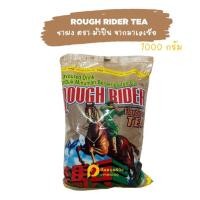 ราคา ชาแดง ตราม้าปืน Tea Rough Rider ขนาด 1000 กรัม ตัวผงชานิยมนำไปใช้เป็นส่วนหนึ่งในการผสมเป็นวัตถุดิบสำหรับทำชาเย็น ชาปักษ์ (21140470881)