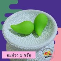 ราคา พิมพ์ลูกชุบลายมะม่วง ขนาด 5กรัม (10679841784)