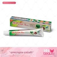 ราคา Wanthai herbal toothpaste ยาสีฟันสมุนไพรว่านไทย สูตรเข้มข้น 50 กรัม (15705568469)
