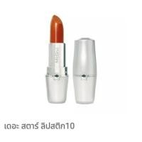 ราคา มิสทิน เดอะสตาร์ วอลุมไมซิ่ง ลิปสติก ลิปสตาร์ ลิปมิสทิน Mistine The Star Volumizing Lipstick 3 6 g (15576262297)