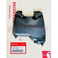 ราคา หม้อกรองอากาศ แท้ศูนย์ HONDA เวฟ100S ยูบล็อค ปี2005 และ เวฟ100Z ปี2005 (20714352837)