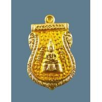 ราคา หลวงพ่อโสธรเสมากะหลั่ยลงยาสีเหลือง หลังสธ รุ่น100ปีสมเด็จ สมเด็จพระญาณสังวร สมเด็จพระสังฆราช ปี2556 วัดสิรินธรฯ ในสมเด็จพระเทพฯ (8761418540)