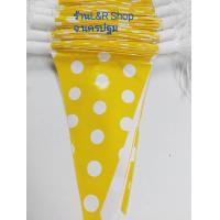 ราคา ธงราวสามเหลี่ยมลายจุดสีเหลืองธงปาร์ตี้ธงราวสามเหลี่ยมธงงานเลี้ยงธงงานแต่งธงร้านอาหารธงประดับตกแต่งธงราวธงทิวธงงานวัดธงสีธงราวปีใหม่ (19809990523)