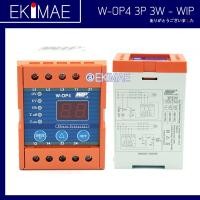 ราคา เฟสโปรเทคชั่น WIP แท้ 100 ตัวกันไฟตก คุณภาพสูง Phase Protection WIP รุ่น W OP2 W PR3 W OP4 (9746857772)