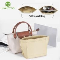 ราคา MAYTTO รู้สึกว่ากระเป๋าสอดเหมาะสำหรับ LONGCHAMP ด้ามจับสั้นกระเป๋าสะพายข้างกล่องเก็บเครื่องสำอางกระเป๋าเงินด้านในสำหรับการเดินทาง (20468452788)