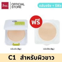 ราคา ซื้อ 1 แถม 1 แพคคู่ สุดคุ้ม แป้งพัฟชีเน่ SHEENE ตัวจริง รีฟิล และ รีฟิล รีฟิล (10265029431)