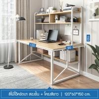 ราคา โต๊ะทำงานไม้ โต๊ะ เฟอร์นิเจอร์ โต๊ะทำงาน โต๊ะคอมเกมมิ่ง โต๊ะออฟฟิศ โต๊ะเขียนหนังสือ โต๊ะสำนักงาน Computer Desk ชุดโต๊ะทํางาน โต๊ะไม้ โต๊ะคอม พร้อมส่ง (21309231915)