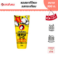 ราคา โอตาฟุกุ ซอสยากิโซบะ รสกระเทียม ขนาด 300 กรัม สินค้านำเข้าจากญี่ปุ่น Otafuku Yakisoba Sauce Garlic (16425849248)
