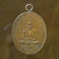 ราคา เหรียญหลวงปู่ศุข วัดปากคลองมะขามเฒ่า เนื้อทองแดง ข335 (21137400211)