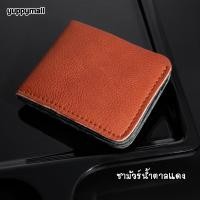 ราคา กระเป๋าสตางค์หนังแท้ กระเป๋าสตางค์ใบเล็ก ไซส์มินิ กระเป๋าหนังผู้ชาย หนังวัวแท้ 100 สำหรับผู้ชาย ราคาถูก พร้อมส่ง (16980925671)