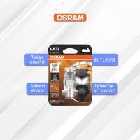 ราคา OSRAM หลอดไฟหน้า มอเตอร์ไซค์ LED M5 T19 เช่น wave 2009 2018 zoomer x CLICK125I (20480363738)