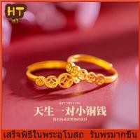 ราคา HT Money Amulet Ring ปรับขนาดได้ แหวนทอง ความมั่งคั่ง ฮวงจุ้ย เหรียญจีน เงินเสริมพลังที่มีประสิทธิภาพ รายได้ ความมั่นคง ชุบทอง 18k แหวนสำหรับผู้ชายและผู้หญิง แหวนเหรียญ (16941647157)