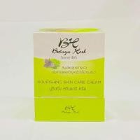 ราคา ครีมโบทาย่า เฮิร์บ Botaya Herb ของแท้ 100 (18411334256)