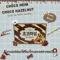 ราคา ขนมเกาหลี Crown Heim Hazelnut ขนมเวเฟอร์ผสมฮาเซลนัท Choco Heim Hazelnut White Heim Hazelnut (20487643003)