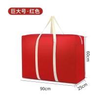 ราคา กระเป๋าเดินทางทรงหมอนขนาดใหญ่พิเศษน้ำหนักเบาขนาดใหญ่กันน้ำ (21170630107)