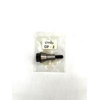 ราคา ปากจับดอก หินเจียรคอยาว Hitachi ฮิตาชิ GP2 GP2S2 (18835010626)