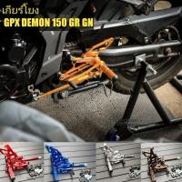 ราคา เกียร์ โยง GPX DEMON 150 GR GN (17233183693)