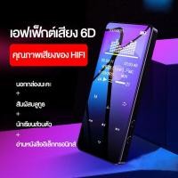 ราคา MP3 Student Player MP4 Card Insert Touch Key Bluetooth External Mini Walkman Music Player Voice recorder (21237255136)