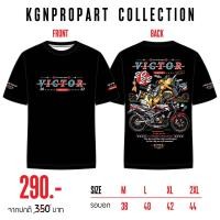 ราคา ราคาถูกเสื้อออกทริป KR Victor Serpico ใส่ขับรถ ออกทริป ใส่เที่ยว ใส่เล่น กันแดด แห้งไว ใหม่ล่าสุดS 5XL (19529598964)